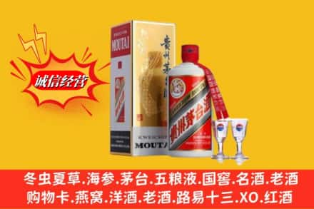 保定涞源县名酒回收茅台.jpg