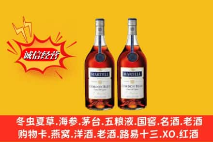 保定涞源县高价上门回收洋酒蓝带价格