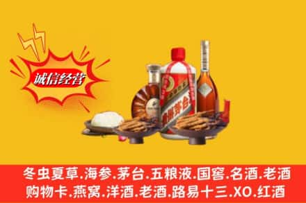 保定涞源县烟酒回收礼品